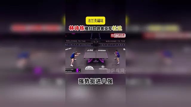 阿贾克斯险胜亚特兰大，成功晋级淘汰赛