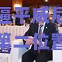 ス洛伐克逼平威尼亚，保持小组第二位置